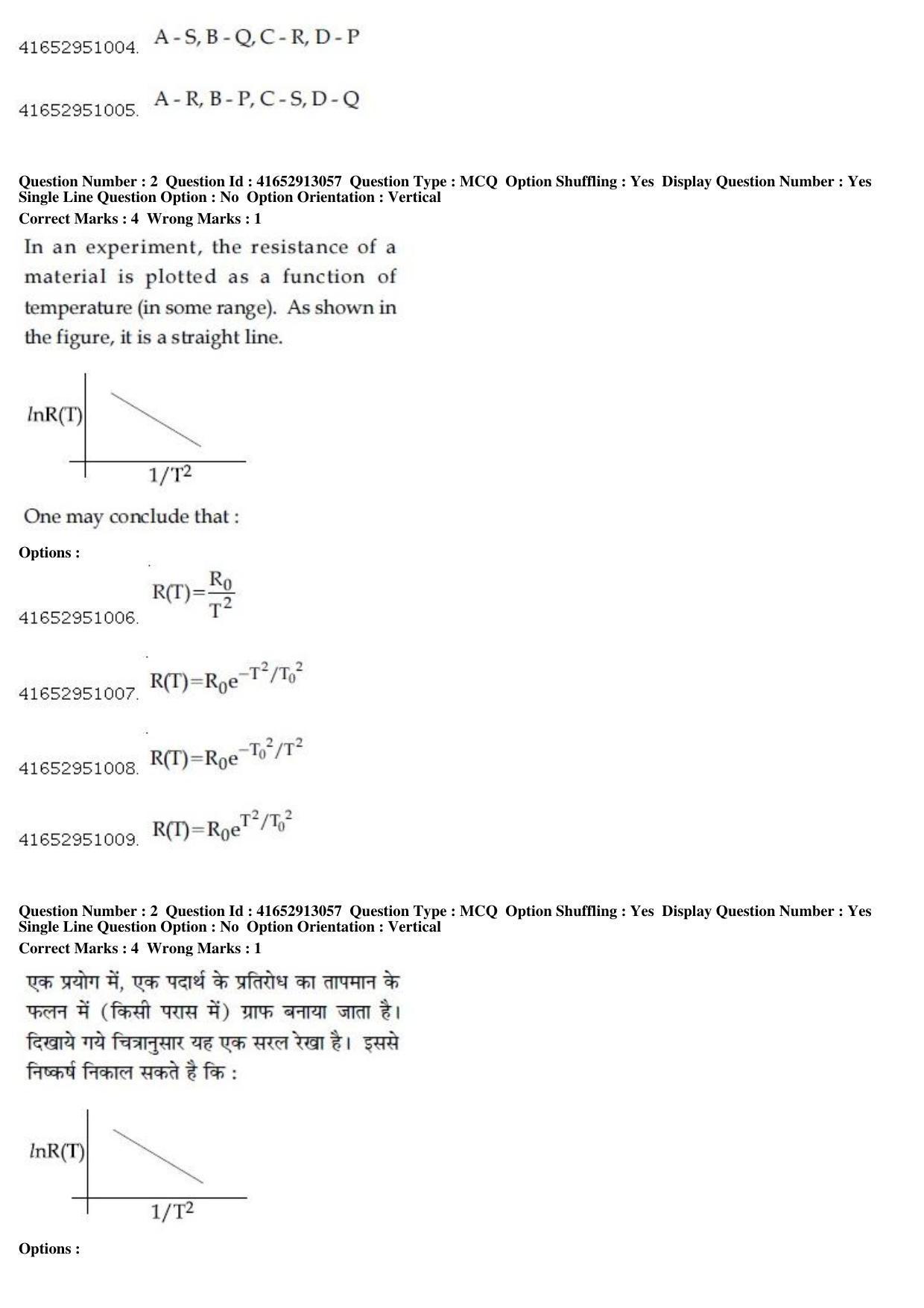 JEE Main 2019 Paper I Question Paper (10th April 2019 Shift 1) - Page 3