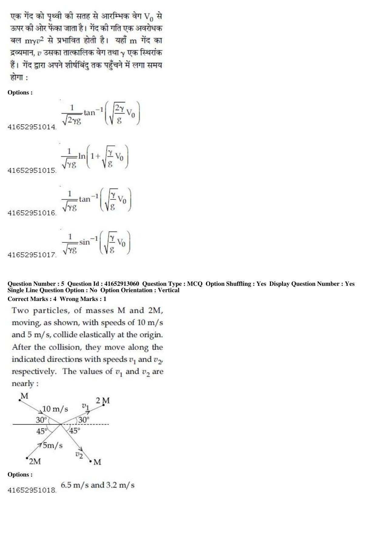 JEE Main 2019 Paper I Question Paper (10th April 2019 Shift 1) - Page 6