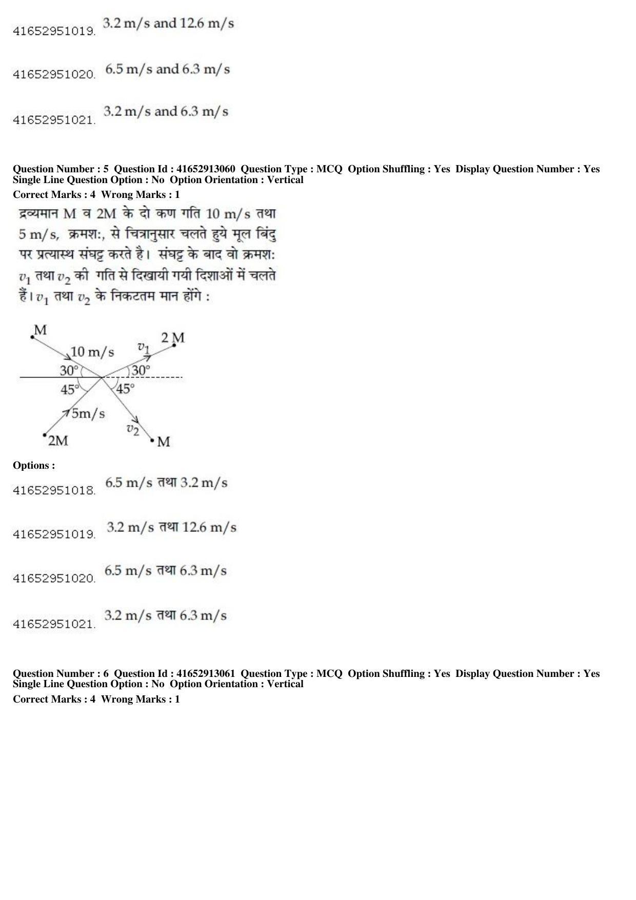 JEE Main 2019 Paper I Question Paper (10th April 2019 Shift 1) - Page 7