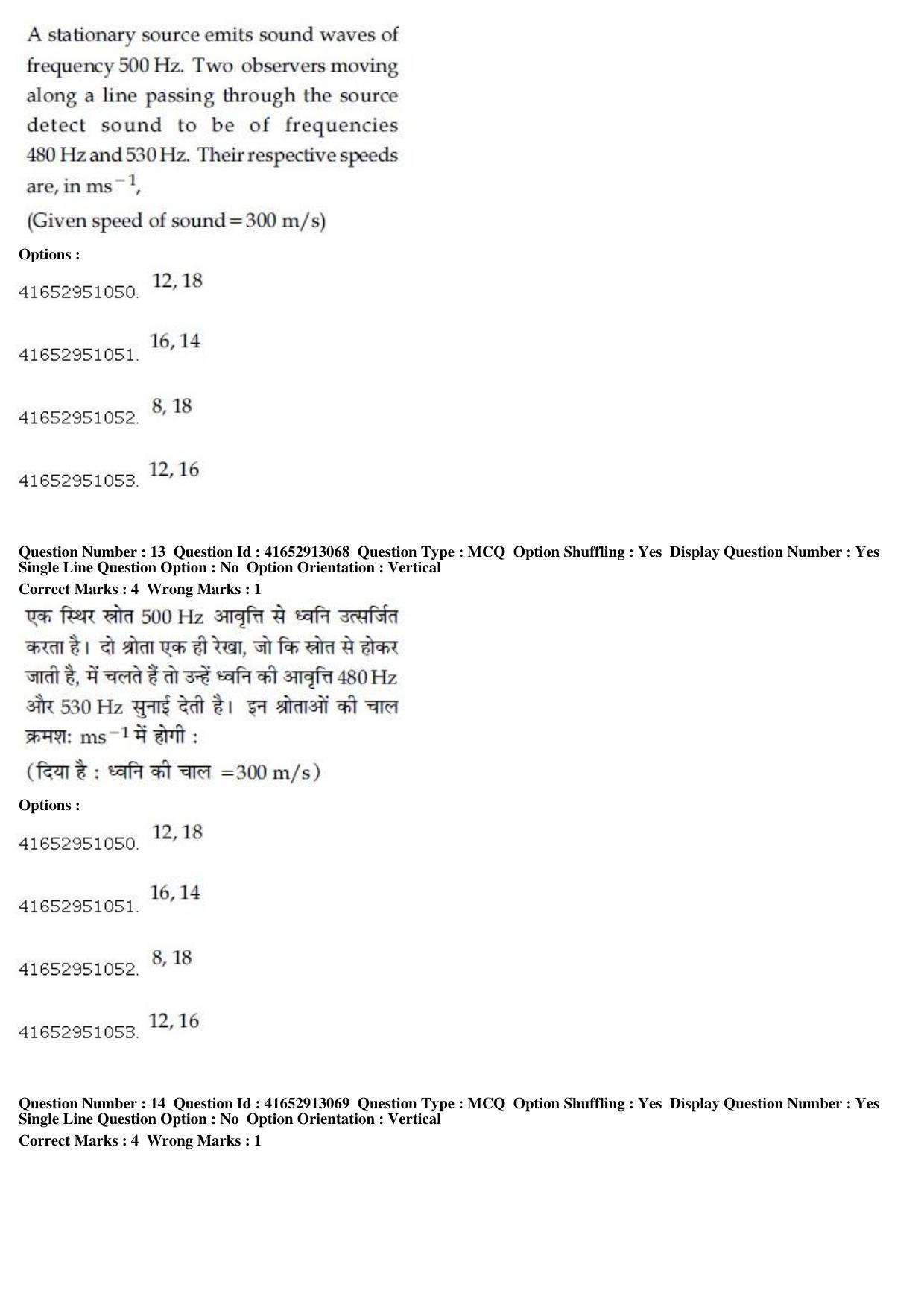 JEE Main 2019 Paper I Question Paper (10th April 2019 Shift 1) - Page 15