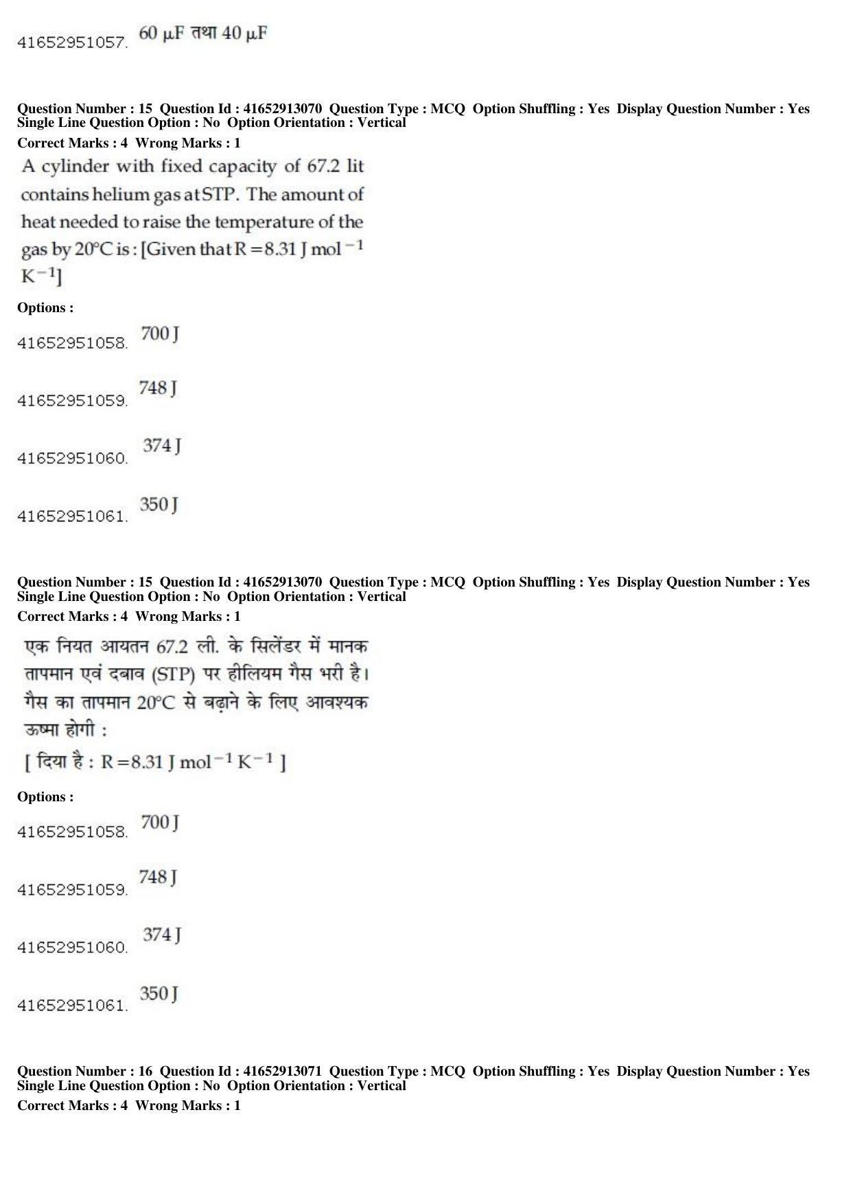 JEE Main 2019 Paper I Question Paper (10th April 2019 Shift 1) - Page 17