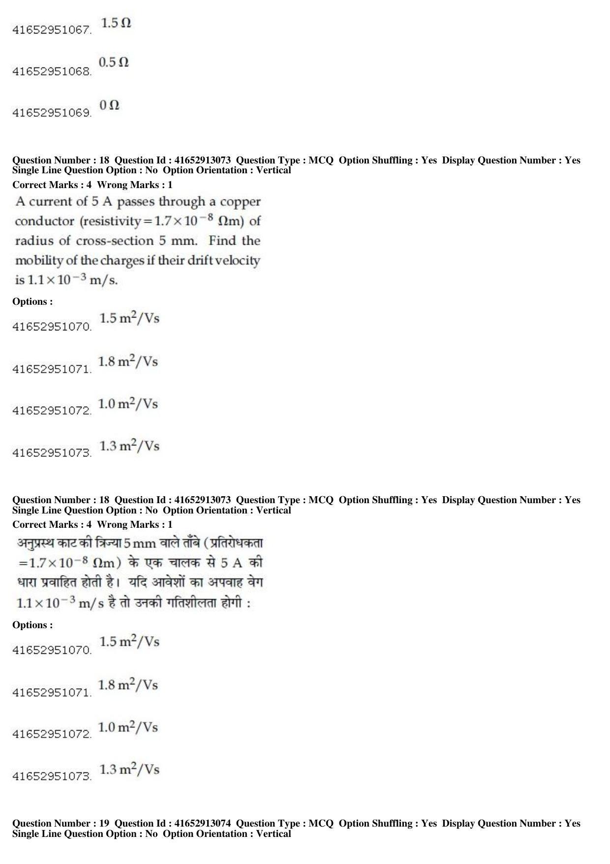 JEE Main 2019 Paper I Question Paper (10th April 2019 Shift 1) - Page 20