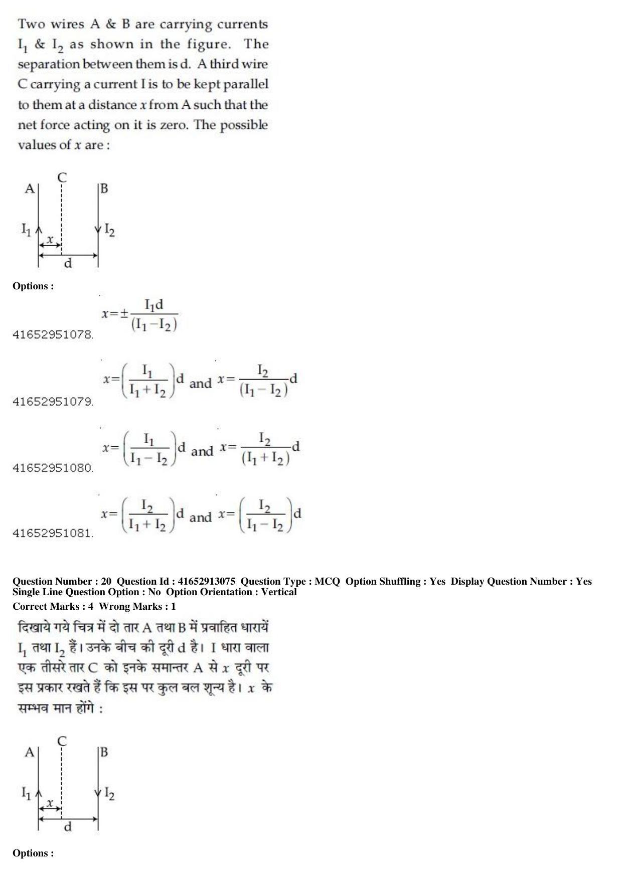 JEE Main 2019 Paper I Question Paper (10th April 2019 Shift 1) - Page 22