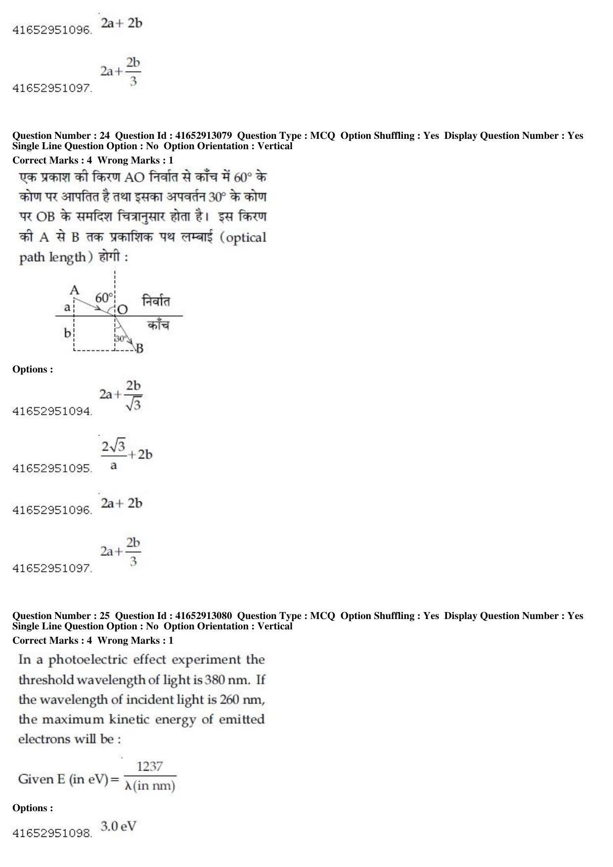 JEE Main 2019 Paper I Question Paper (10th April 2019 Shift 1) - Page 27