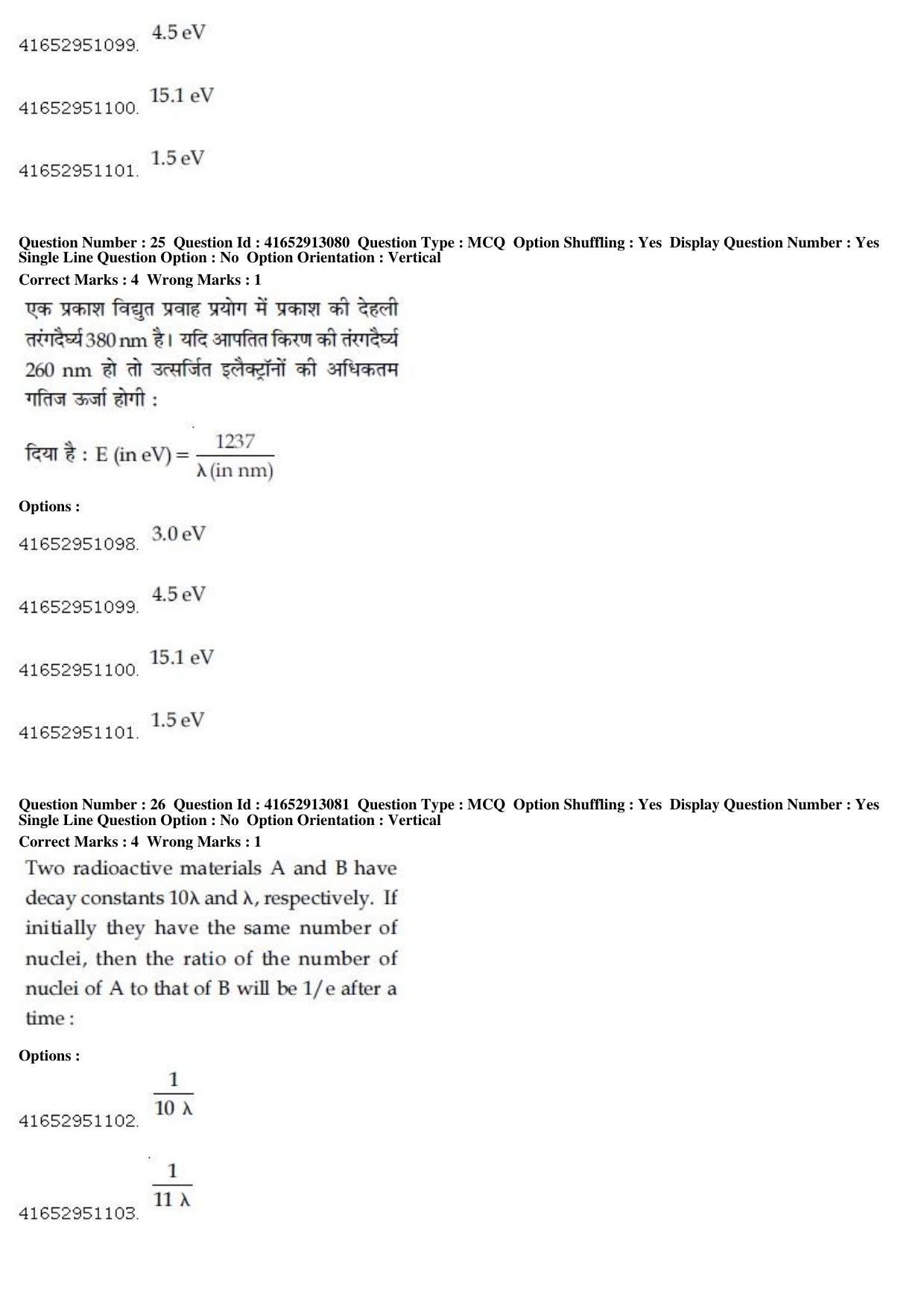 JEE Main 2019 Paper I Question Paper (10th April 2019 Shift 1) - Page 28