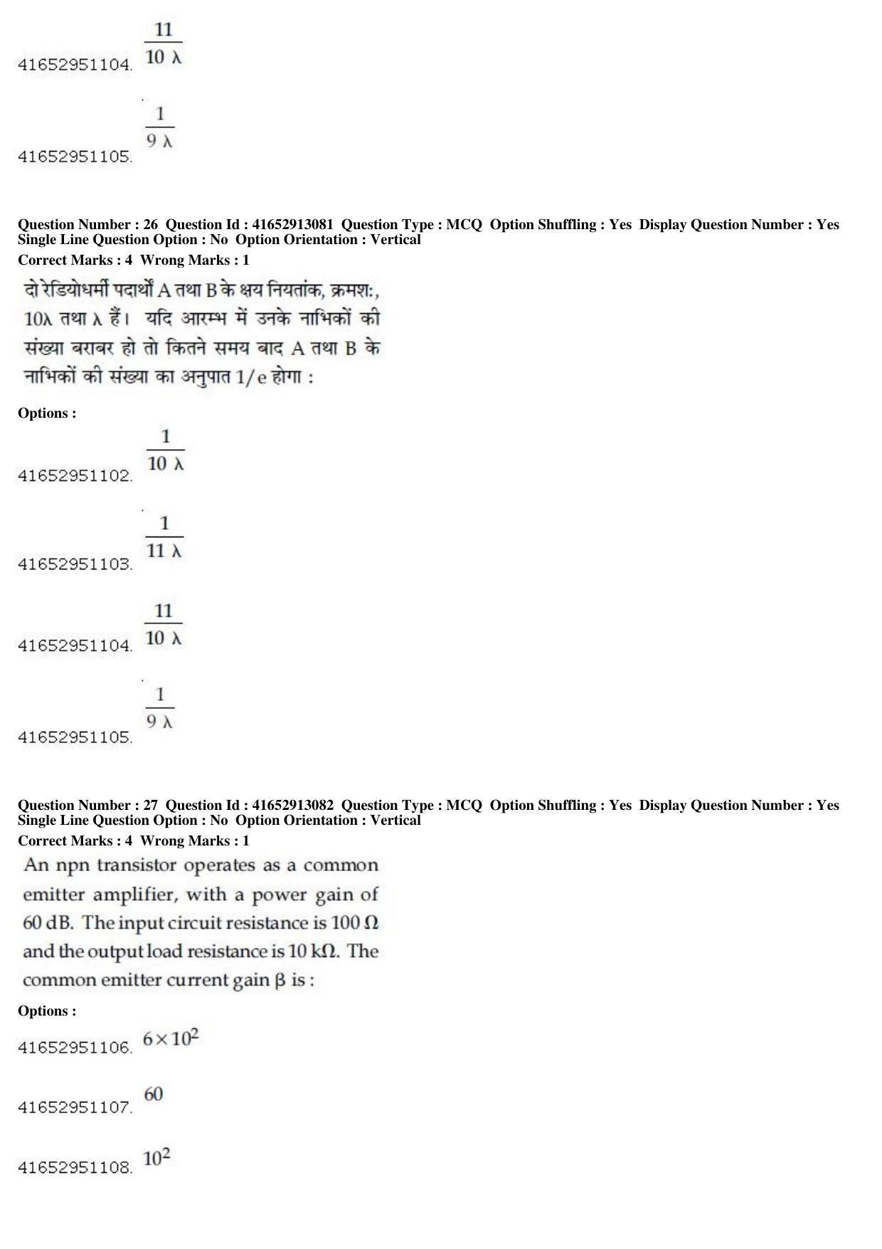 JEE Main 2019 Paper I Question Paper (10th April 2019 Shift 1) - Page 29