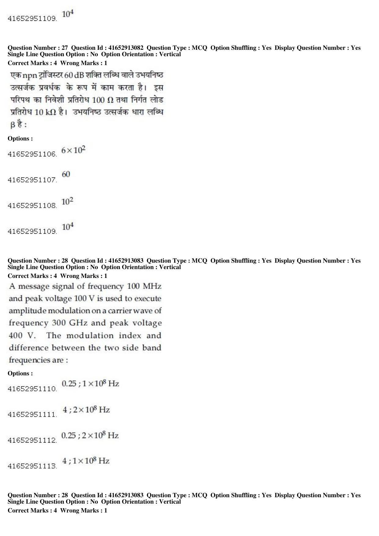 JEE Main 2019 Paper I Question Paper (10th April 2019 Shift 1) - Page 30