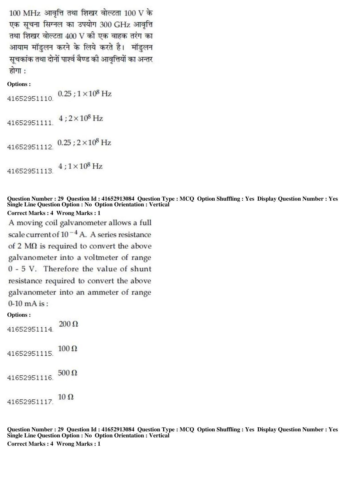 JEE Main 2019 Paper I Question Paper (10th April 2019 Shift 1) - Page 31