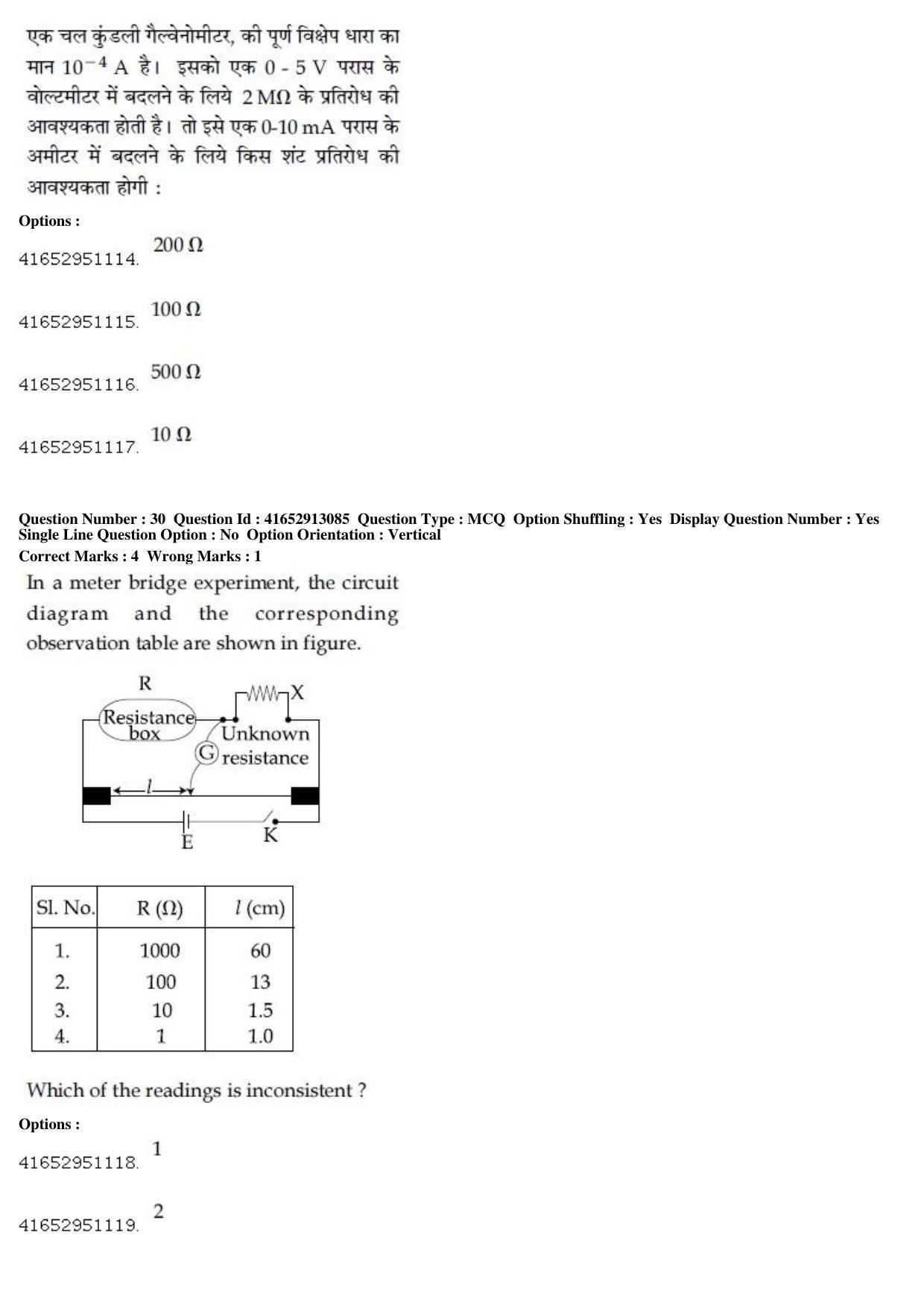 JEE Main 2019 Paper I Question Paper (10th April 2019 Shift 1) - Page 32