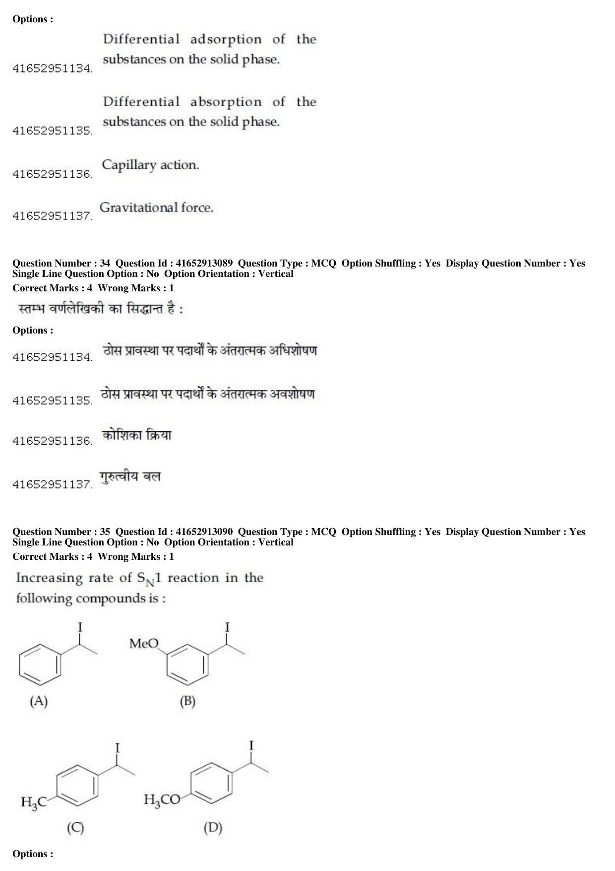 JEE Main 2019 Paper I Question Paper (10th April 2019 Shift 1) - Page 37