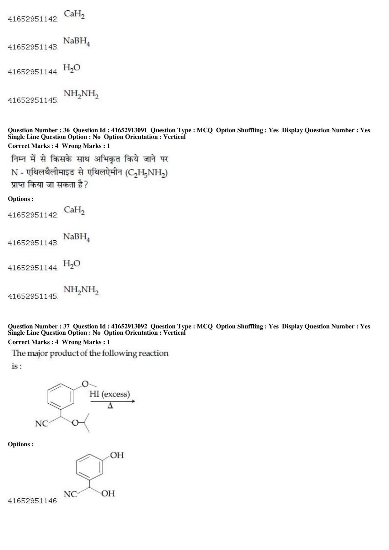 JEE Main 2019 Paper I Question Paper (10th April 2019 Shift 1) - Page 39