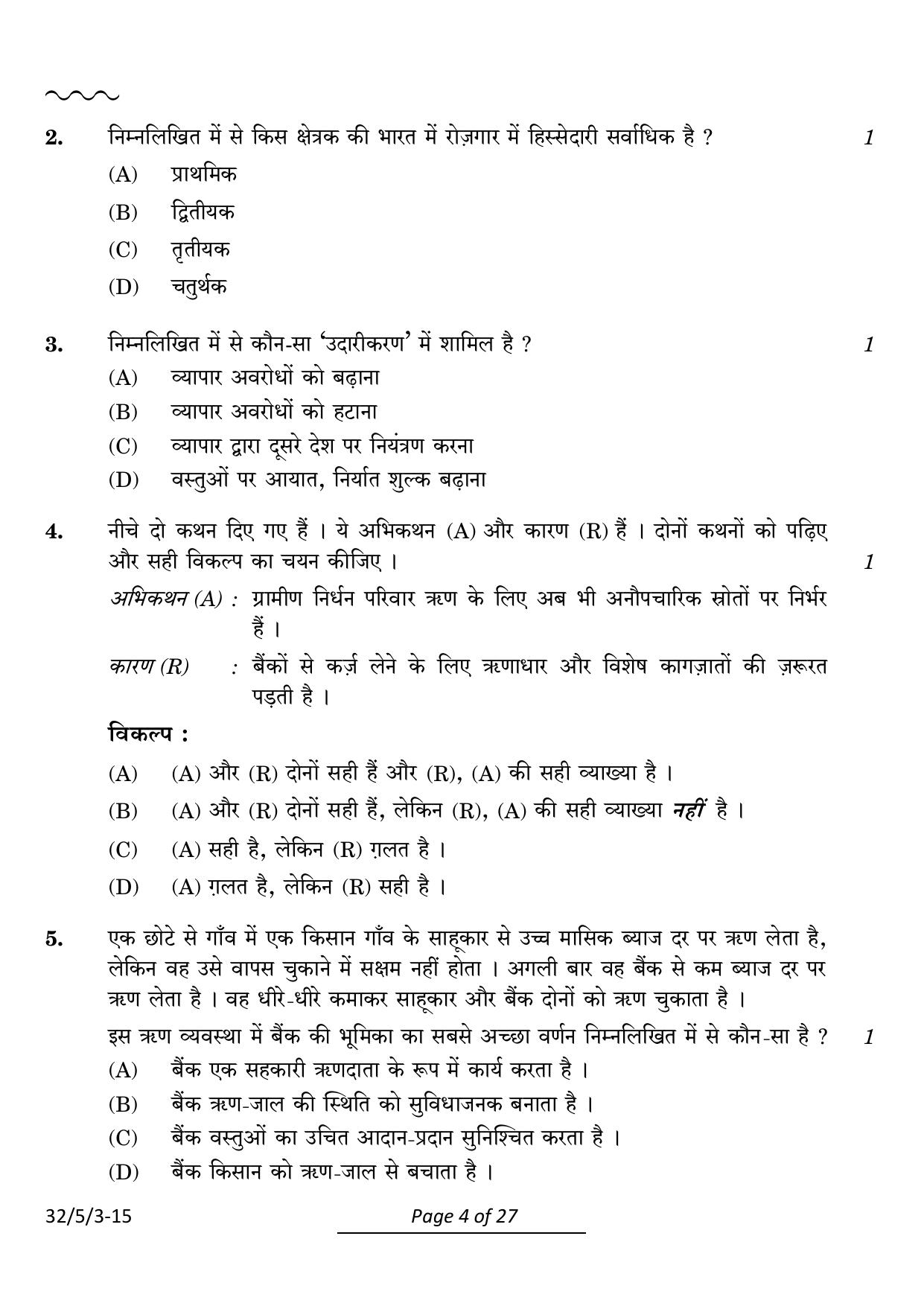CBSE Class 10 32-5-3 Social Science 2024 Question Paper - Page 4