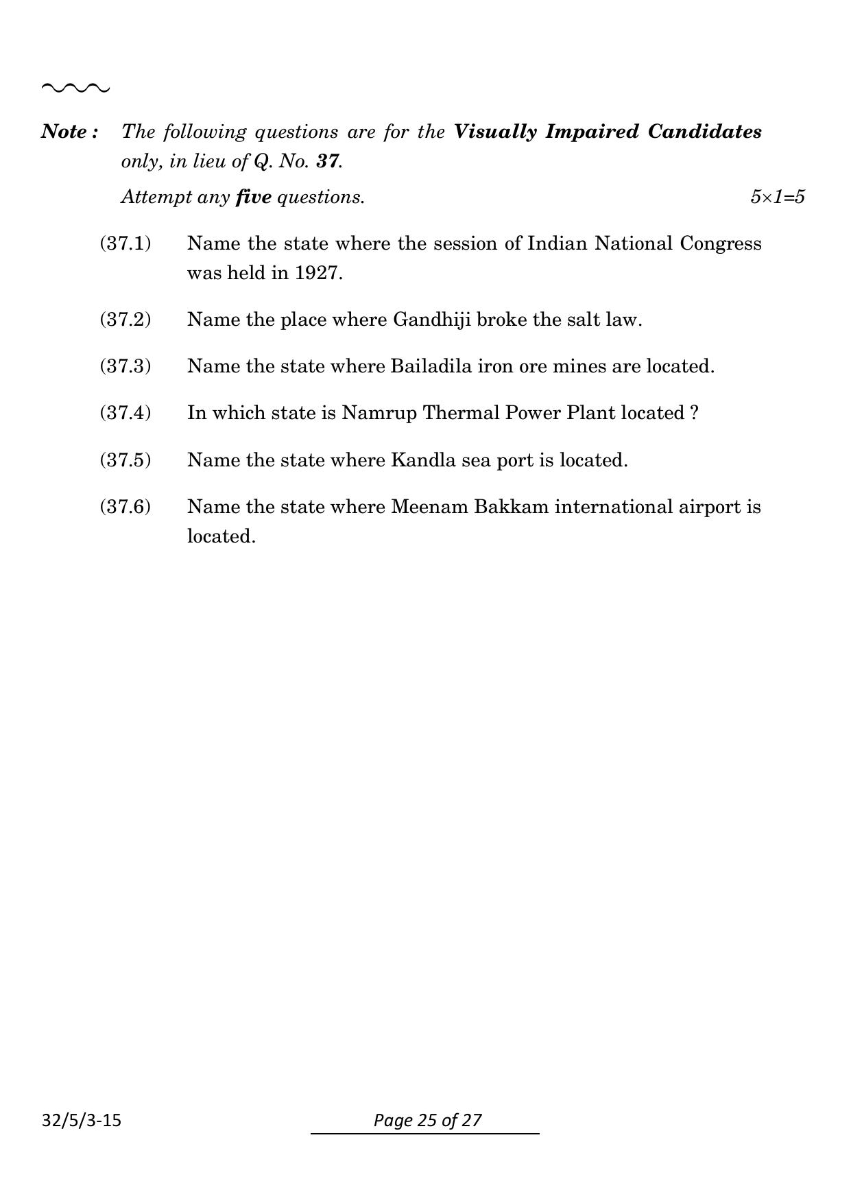 CBSE Class 10 32-5-3 Social Science 2024 Question Paper - Page 25
