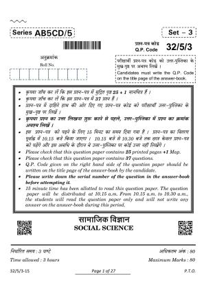 CBSE Class 10 32-5-3 Social Science 2024 Question Paper