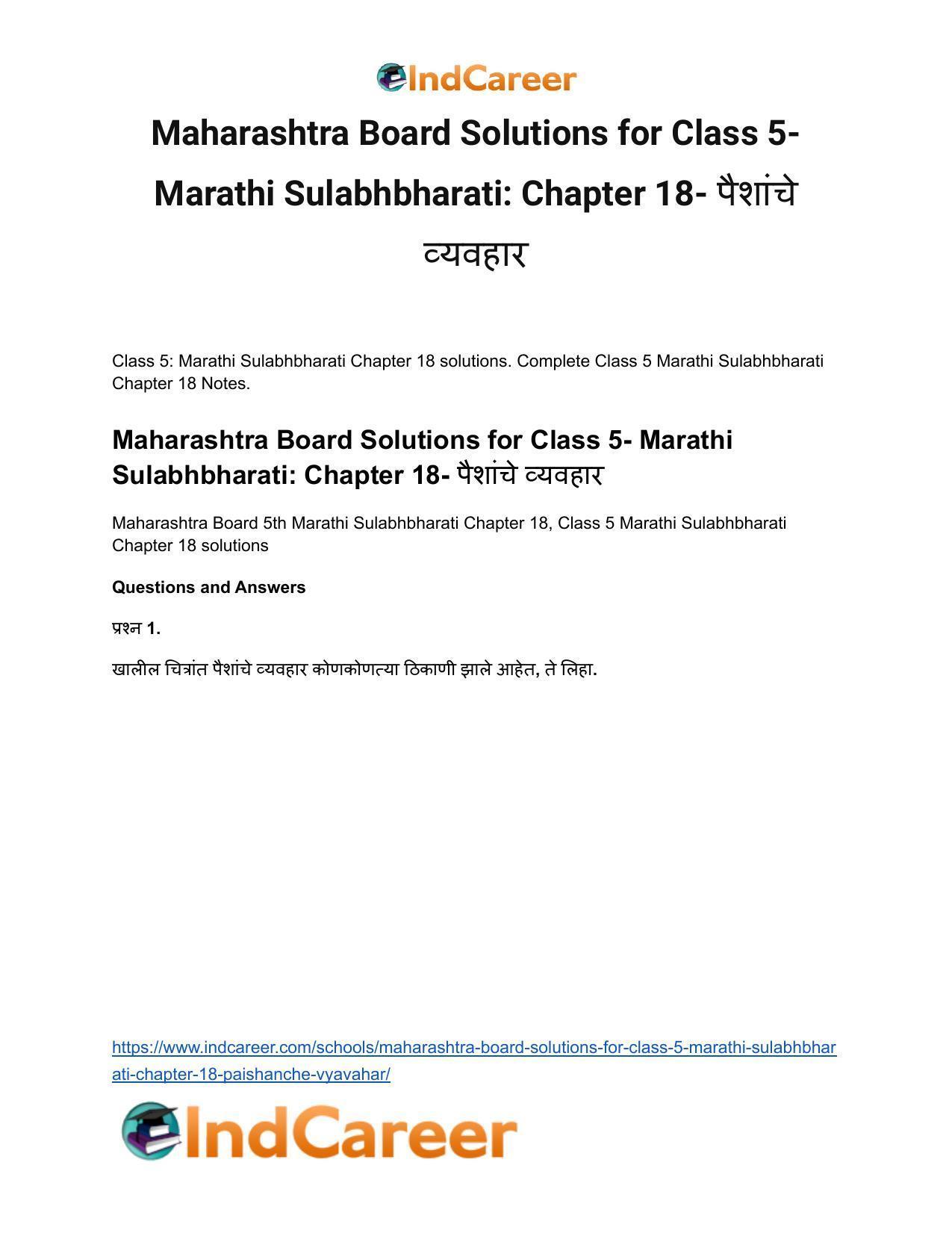 Maharashtra Board Solutions for Class 5- Marathi Sulabhbharati: Chapter 18- पैशांचे व्यवहार - Page 2