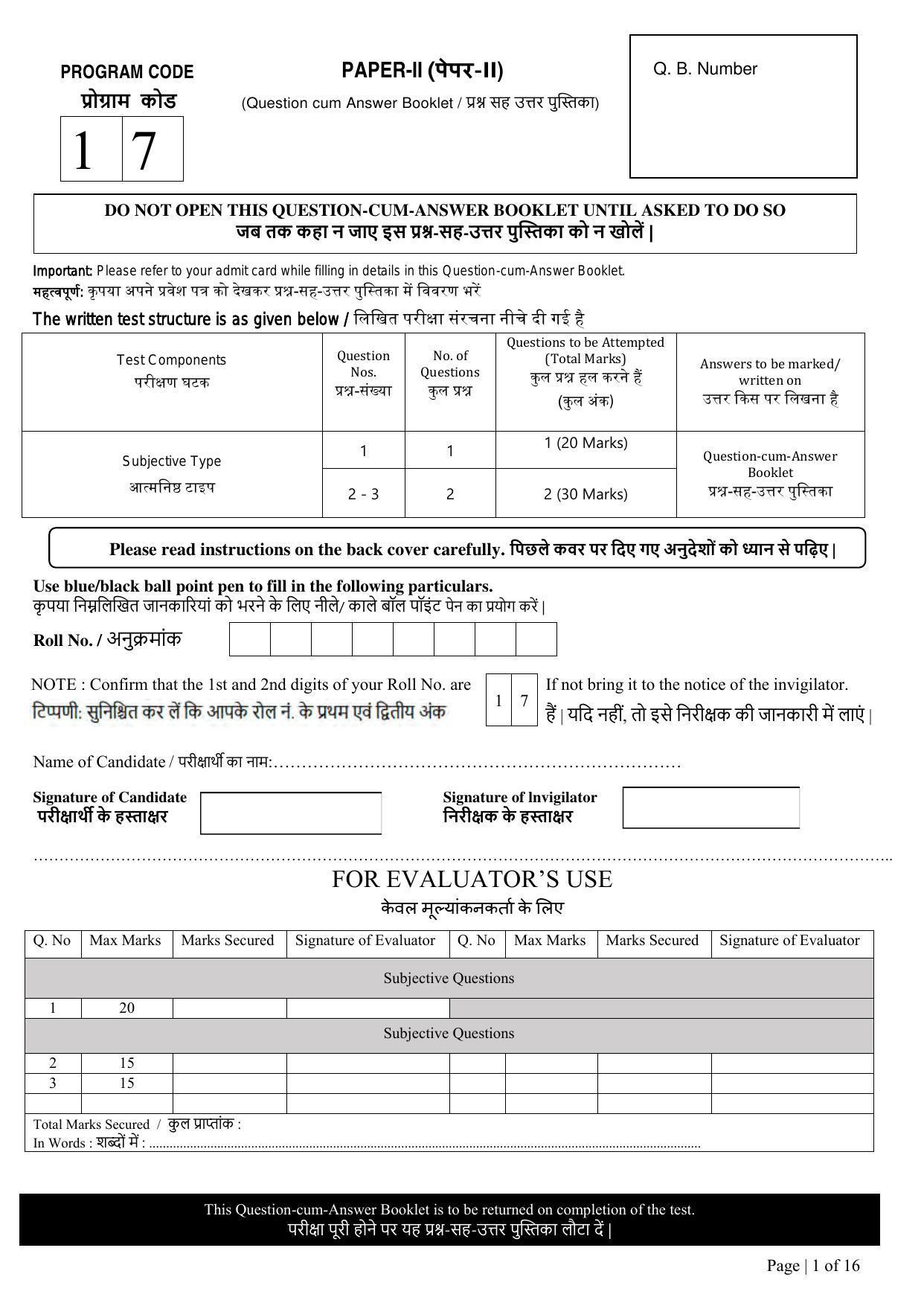 FTII JET Three Year Post Graduate Diploma in Direction & Screenplay Writing (Film Wing) Part II 2021 Question Paper - Page 1
