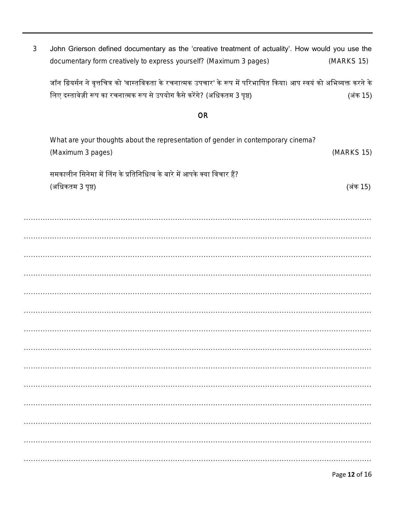 FTII JET Three Year Post Graduate Diploma in Direction & Screenplay Writing (Film Wing) Part II 2021 Question Paper - Page 12