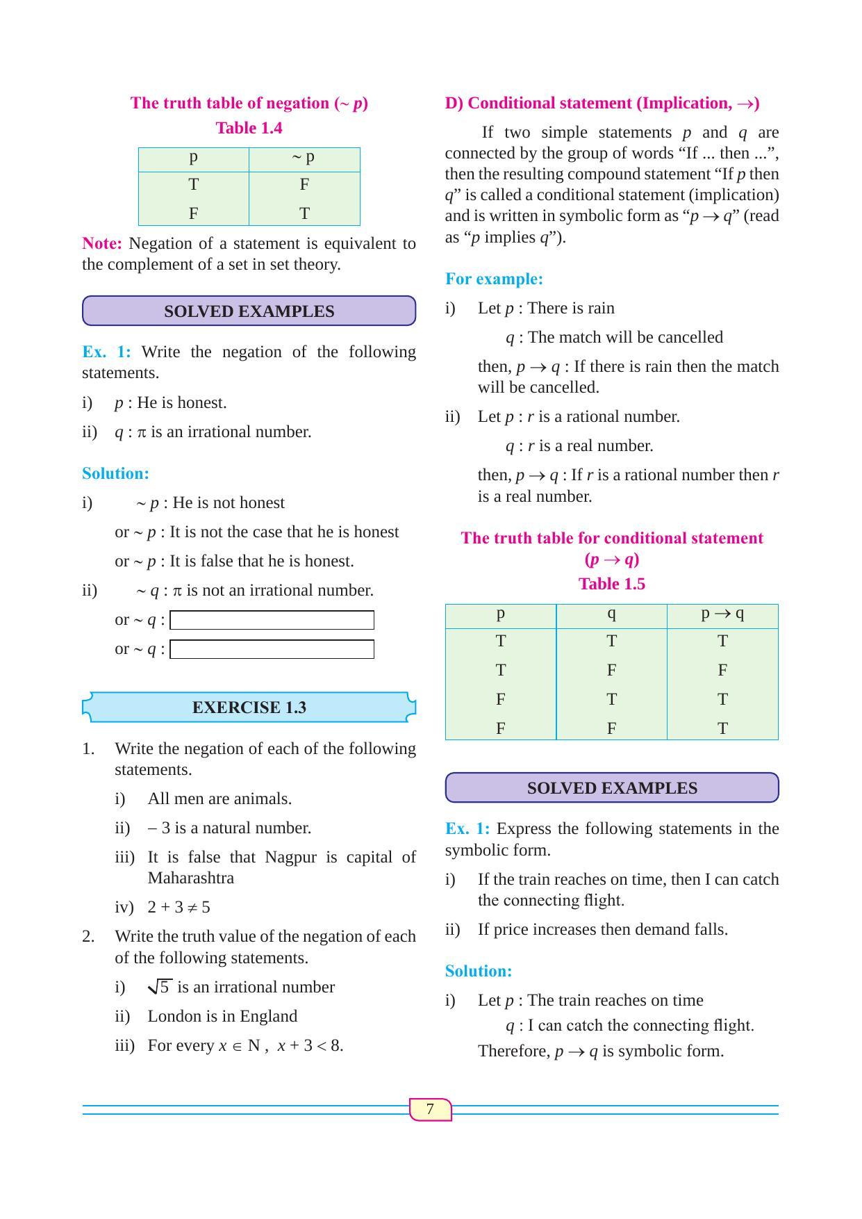 Maharashtra Board Class 12 Maths (Commerce) (Part 1) Textbook - Page 17