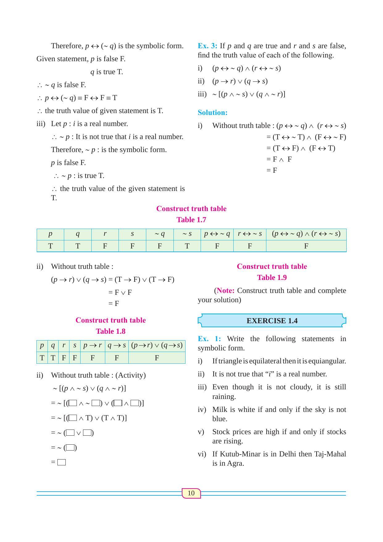 Maharashtra Board Class 12 Maths (Commerce) (Part 1) Textbook - Page 20