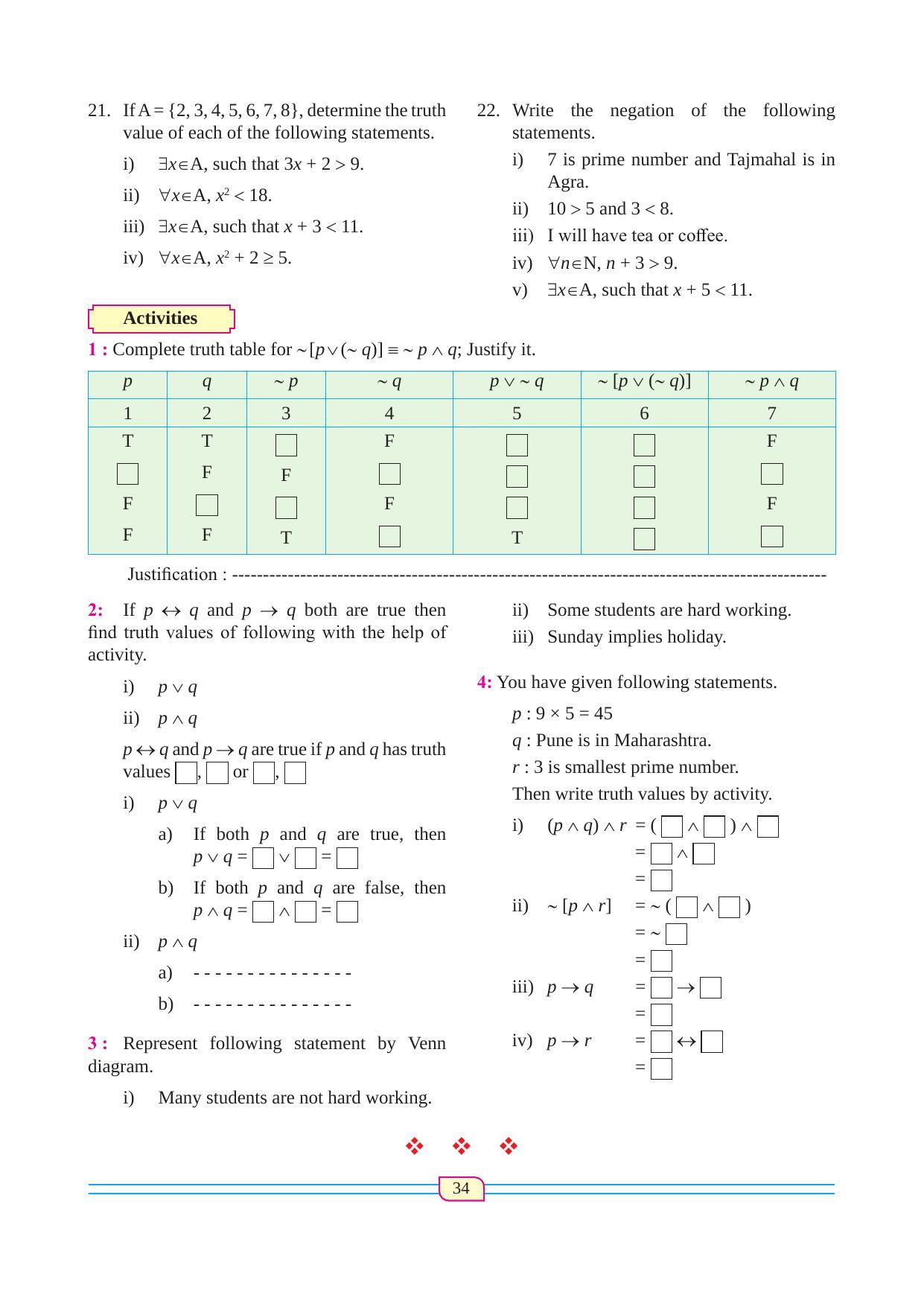 Maharashtra Board Class 12 Maths (Commerce) (Part 1) Textbook - Page 44