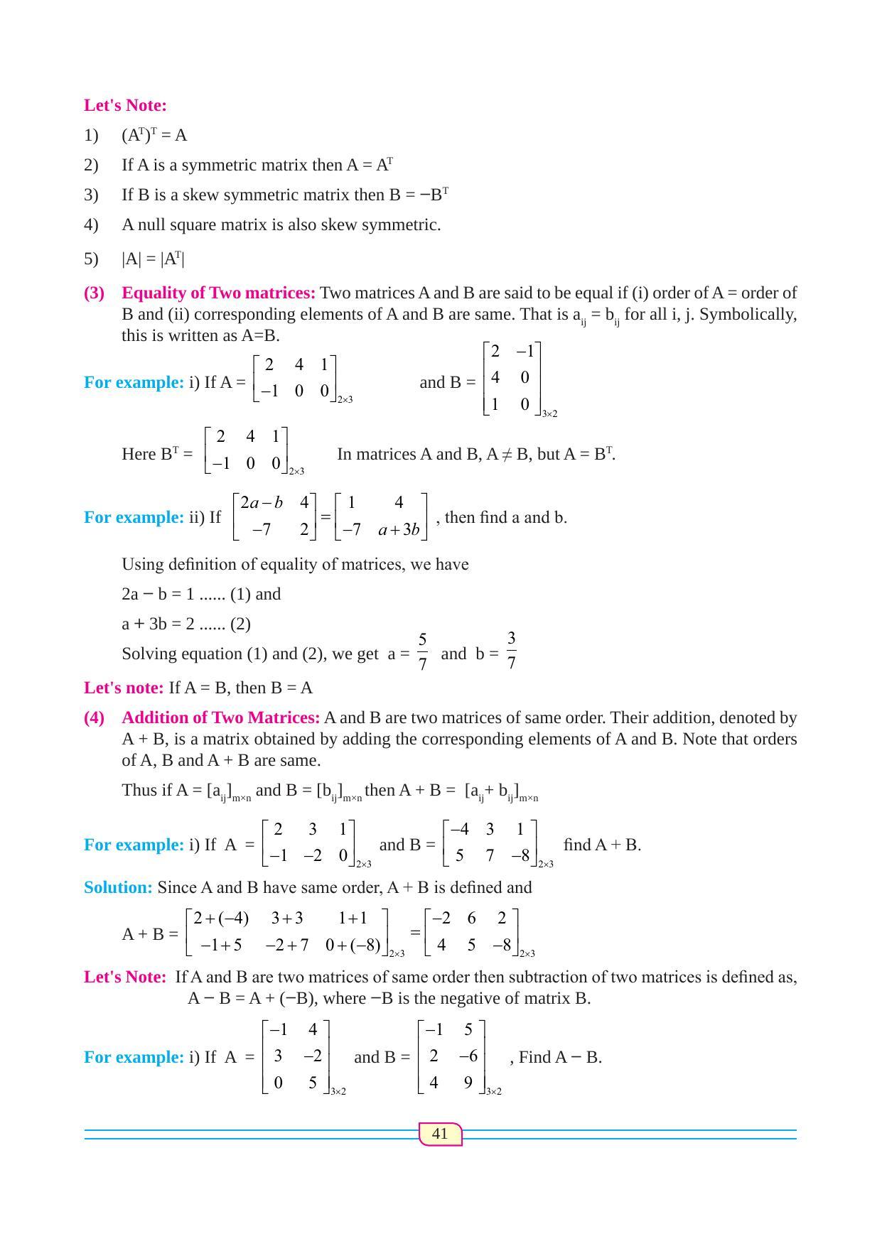 Maharashtra Board Class 12 Maths (Commerce) (Part 1) Textbook - Page 51