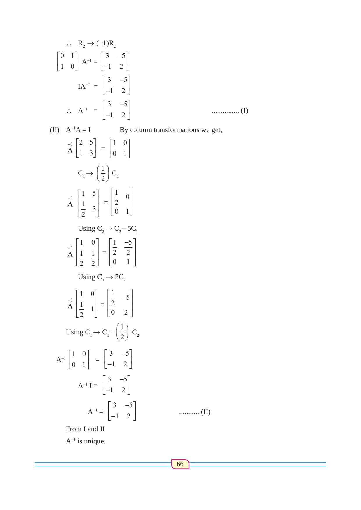 Maharashtra Board Class 12 Maths (Commerce) (Part 1) Textbook - Page 76