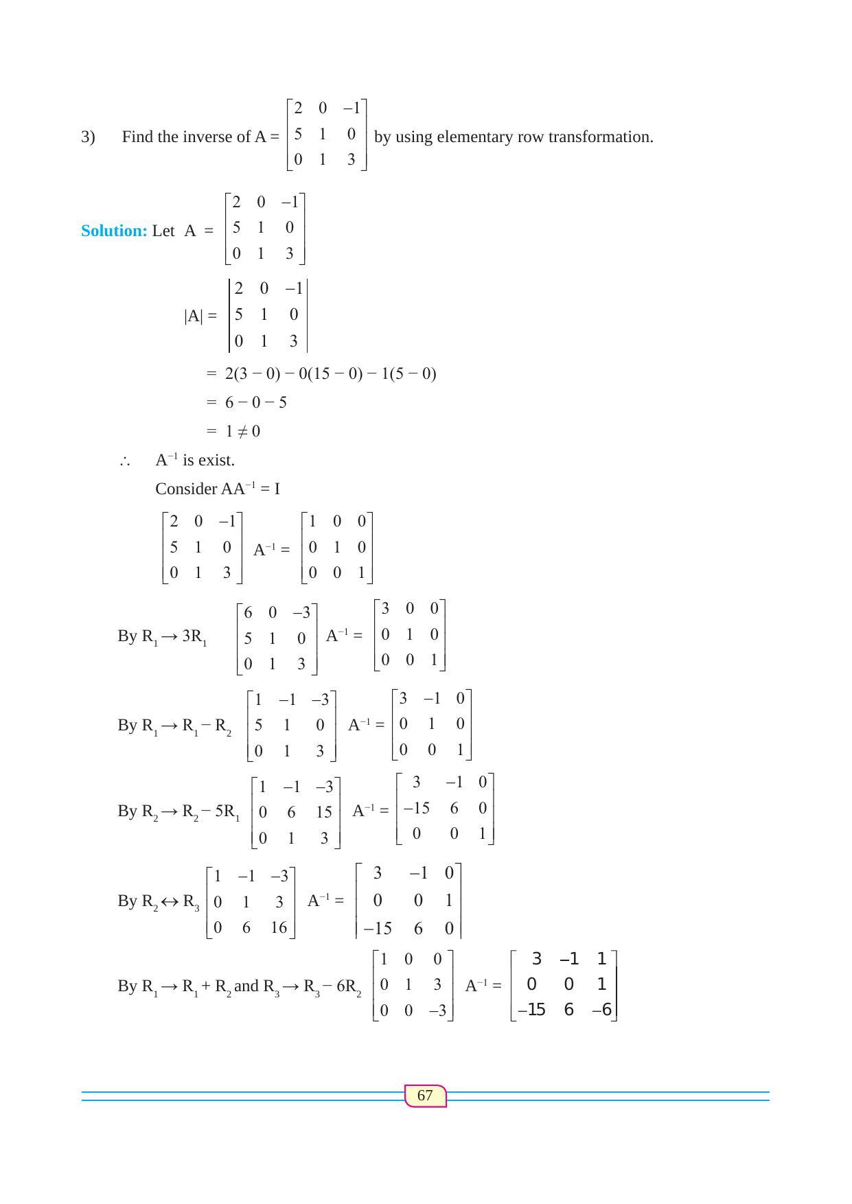 Maharashtra Board Class 12 Maths (Commerce) (Part 1) Textbook - Page 77
