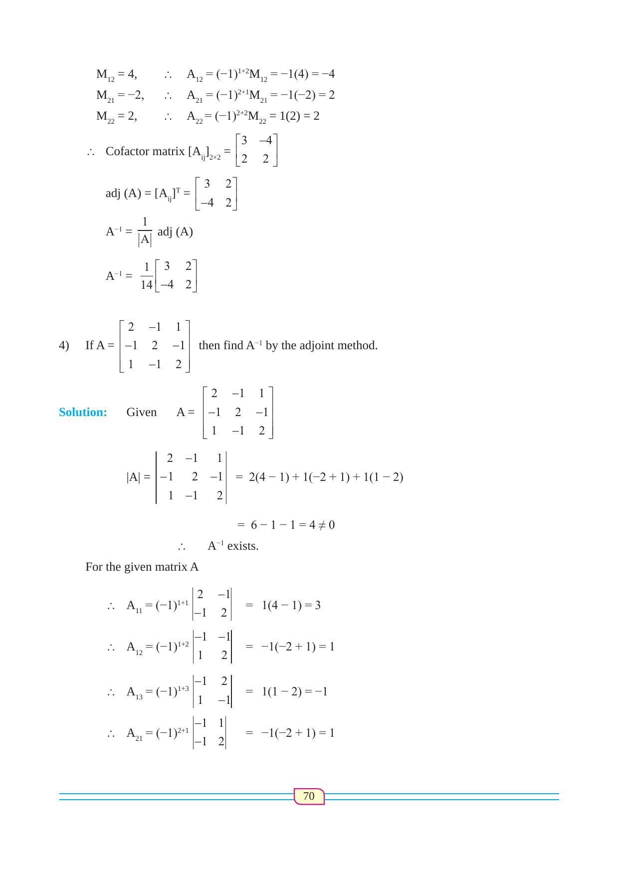Maharashtra Board Class 12 Maths (Commerce) (Part 1) Textbook - Page 80