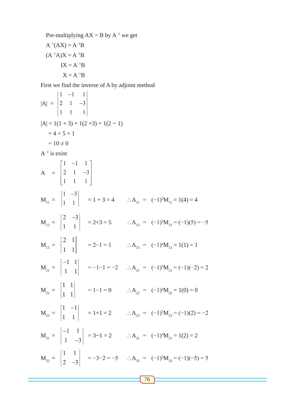 Maharashtra Board Class 12 Maths (Commerce) (Part 1) Textbook - Page 86