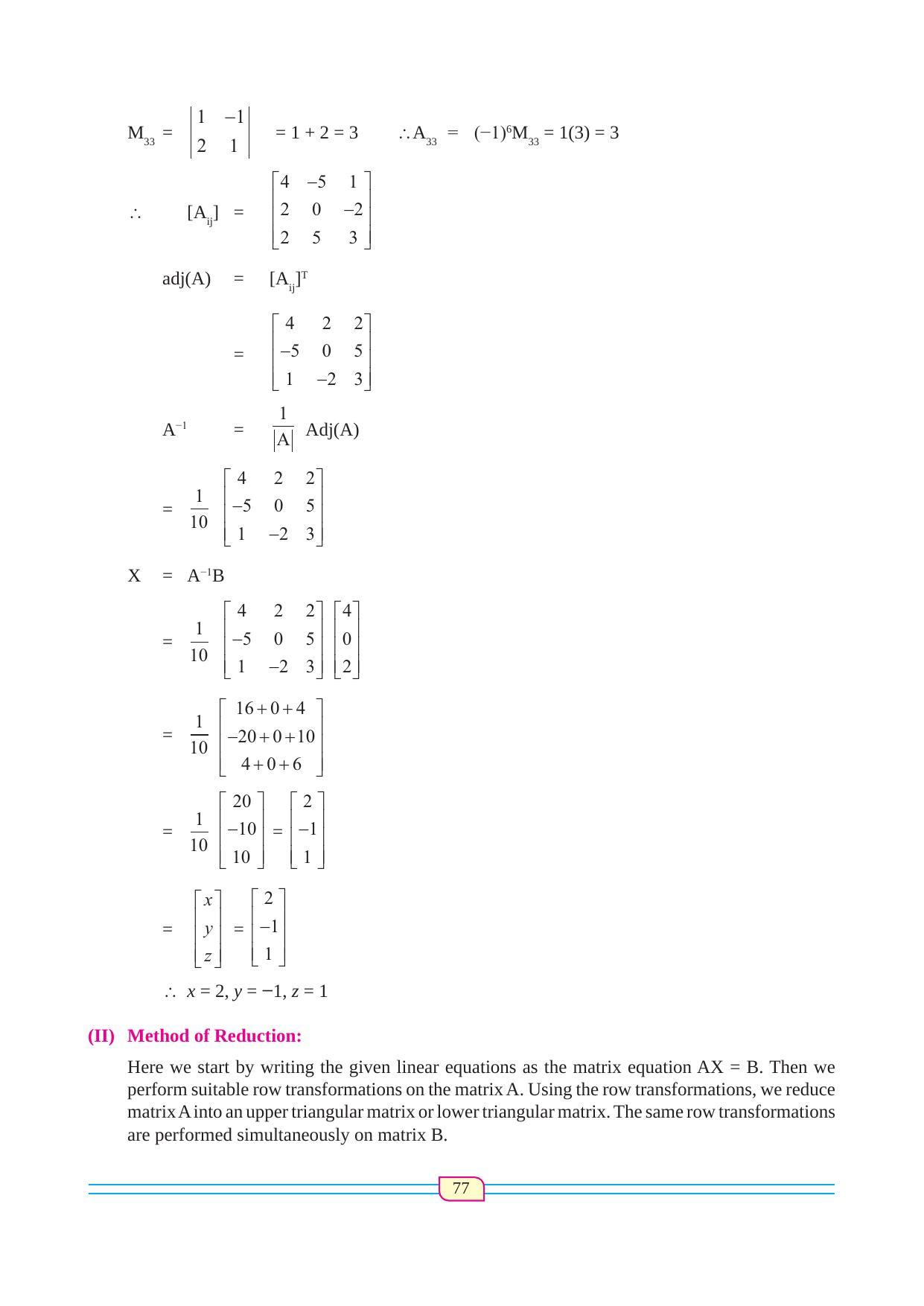 Maharashtra Board Class 12 Maths (Commerce) (Part 1) Textbook - Page 87