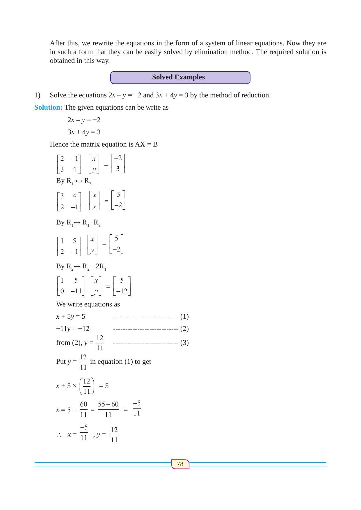 Maharashtra Board Class 12 Maths (Commerce) (Part 1) Textbook - Page 88