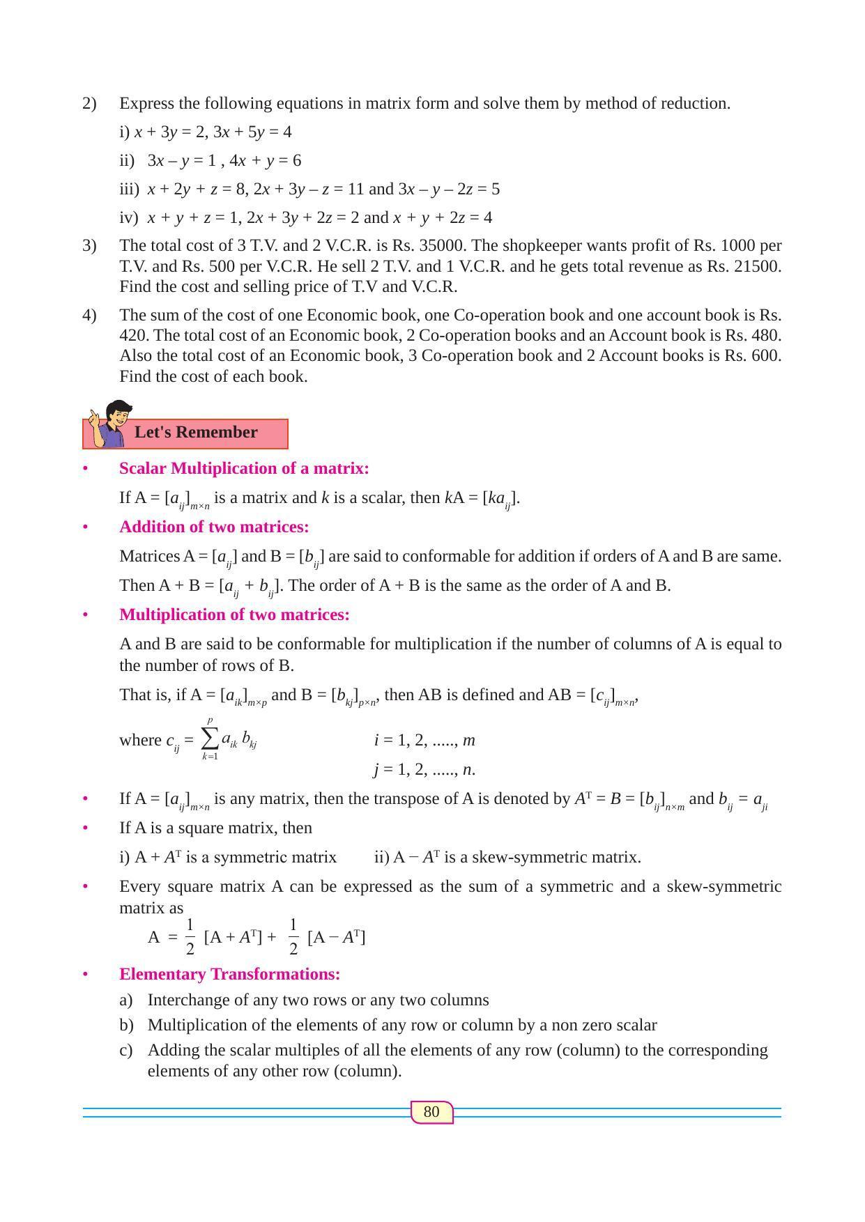 Maharashtra Board Class 12 Maths (Commerce) (Part 1) Textbook - Page 90