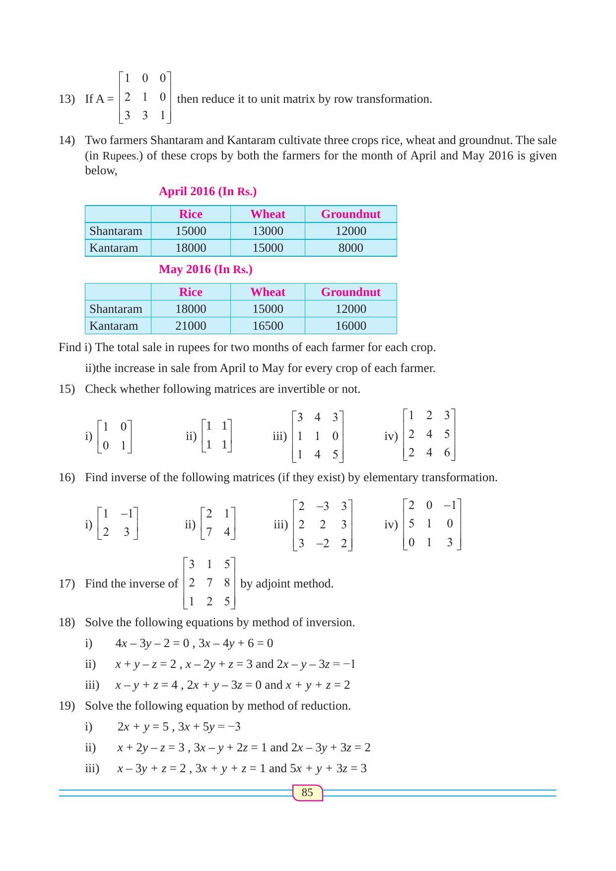 Maharashtra Board Class 12 Maths (Commerce) (Part 1) Textbook - Page 95