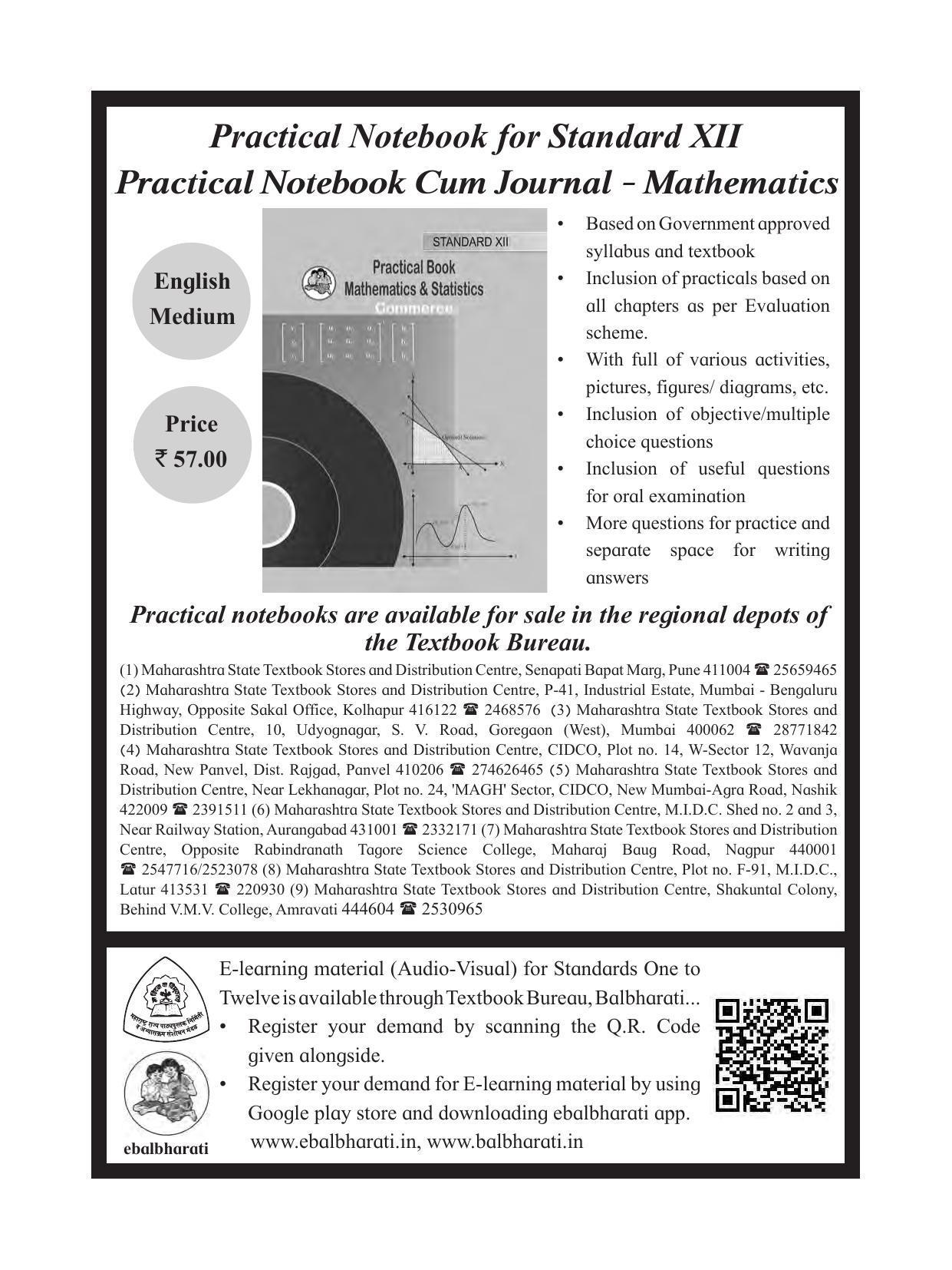 Maharashtra Board Class 12 Maths (Commerce) (Part 1) Textbook - Page 203