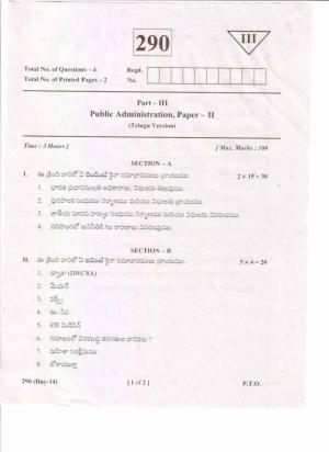 AP Inter 2nd Year Public Administration-II (TM) May-2019-General Question Paper