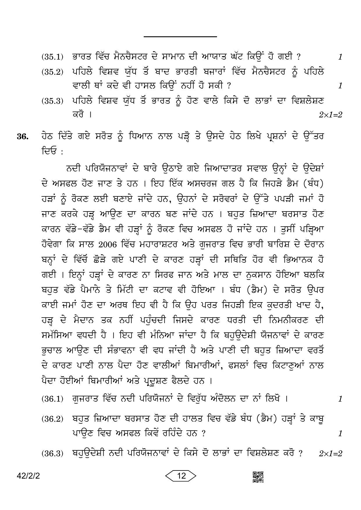 CBSE Class 10 42-2-2 Social Science Punjabi Version 2023 Question Paper - Page 12