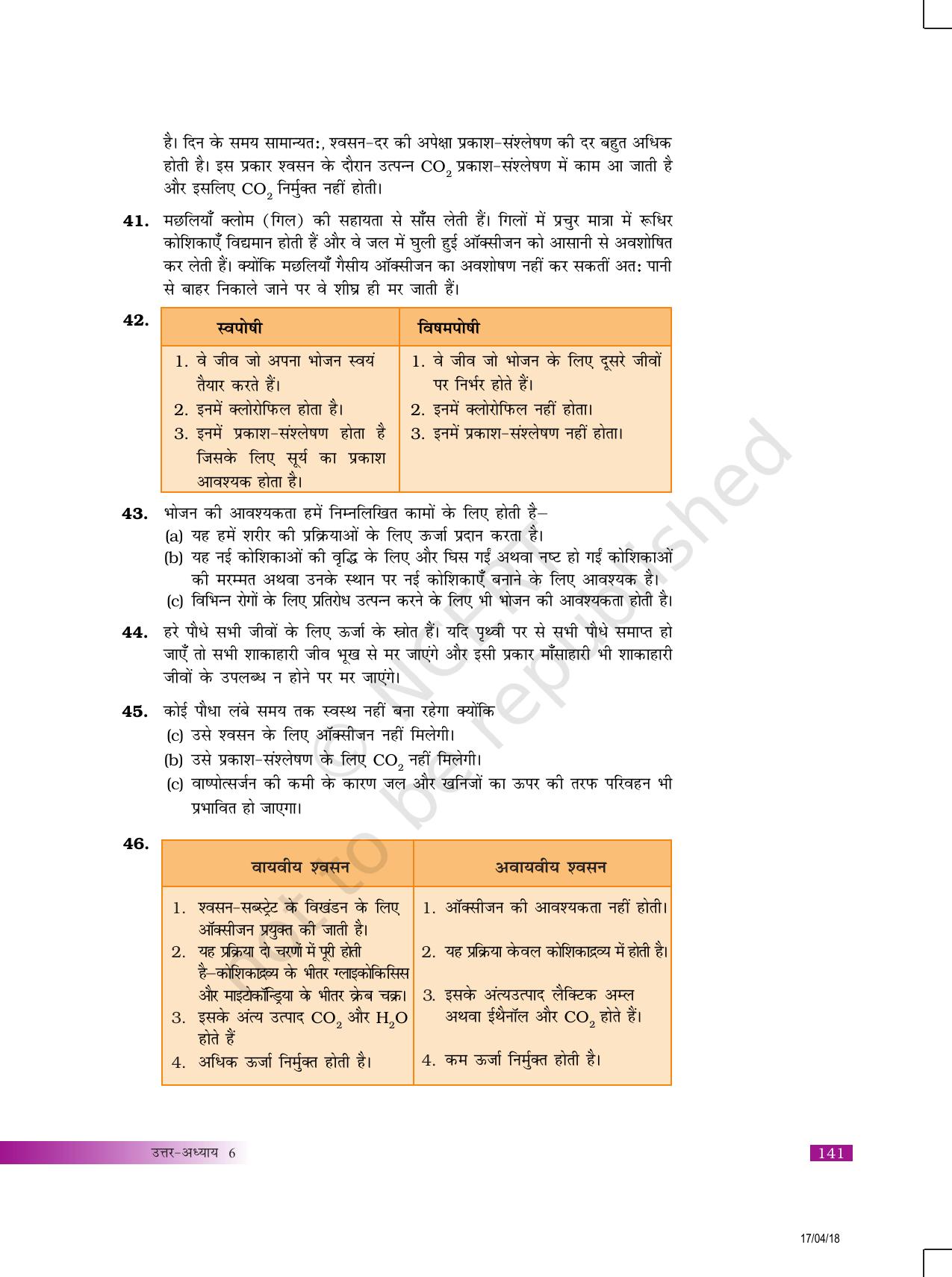 NCERT Exemplar Class 10: विज्ञान उत्तरमाला - Page 25