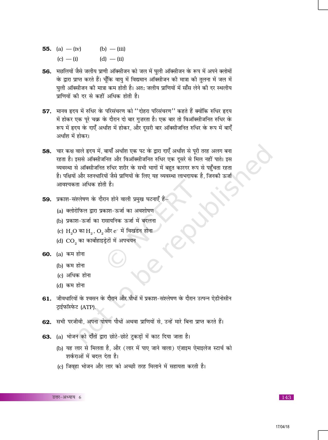 NCERT Exemplar Class 10: विज्ञान उत्तरमाला - Page 27