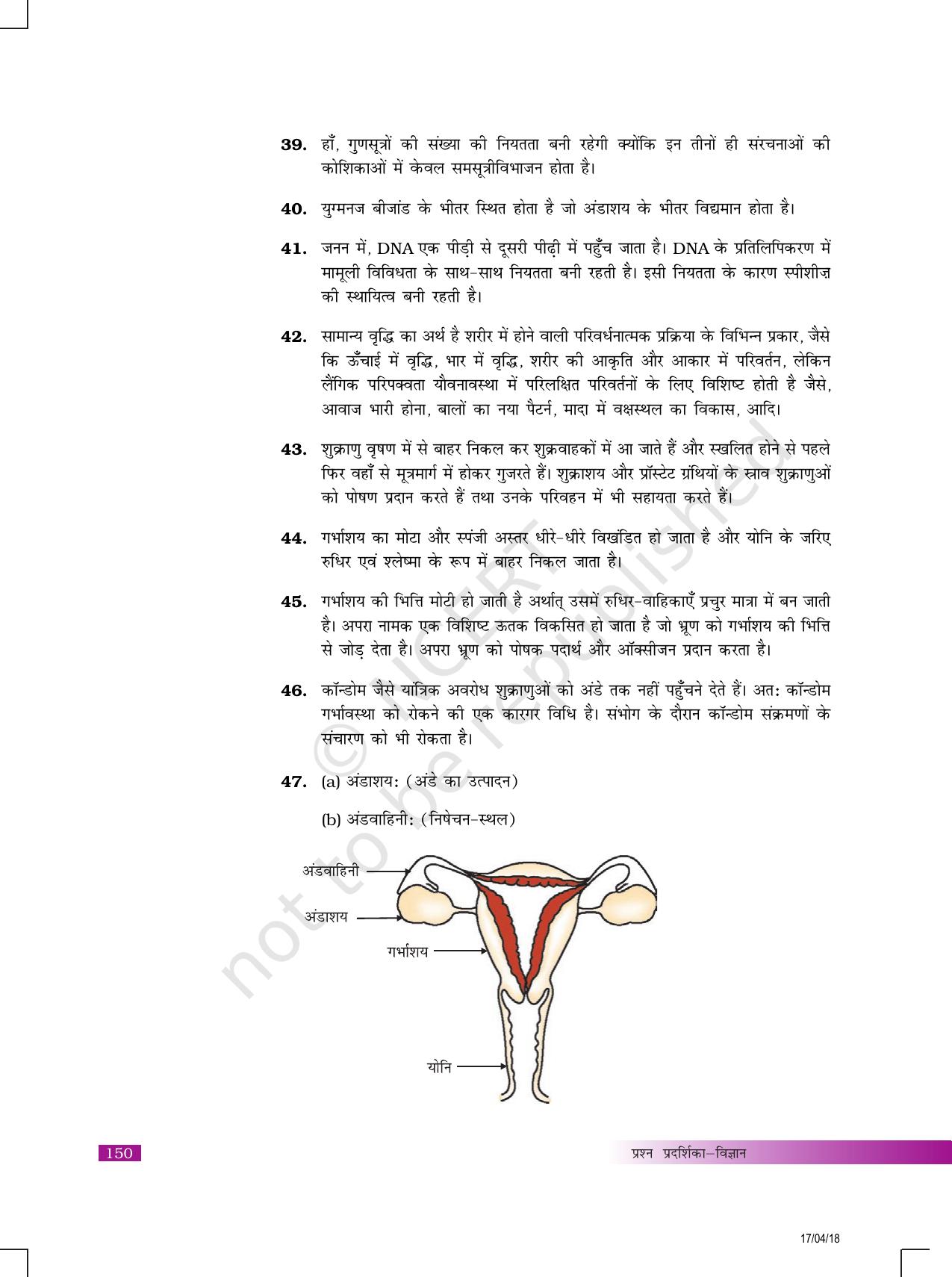 NCERT Exemplar Class 10: विज्ञान उत्तरमाला - Page 34