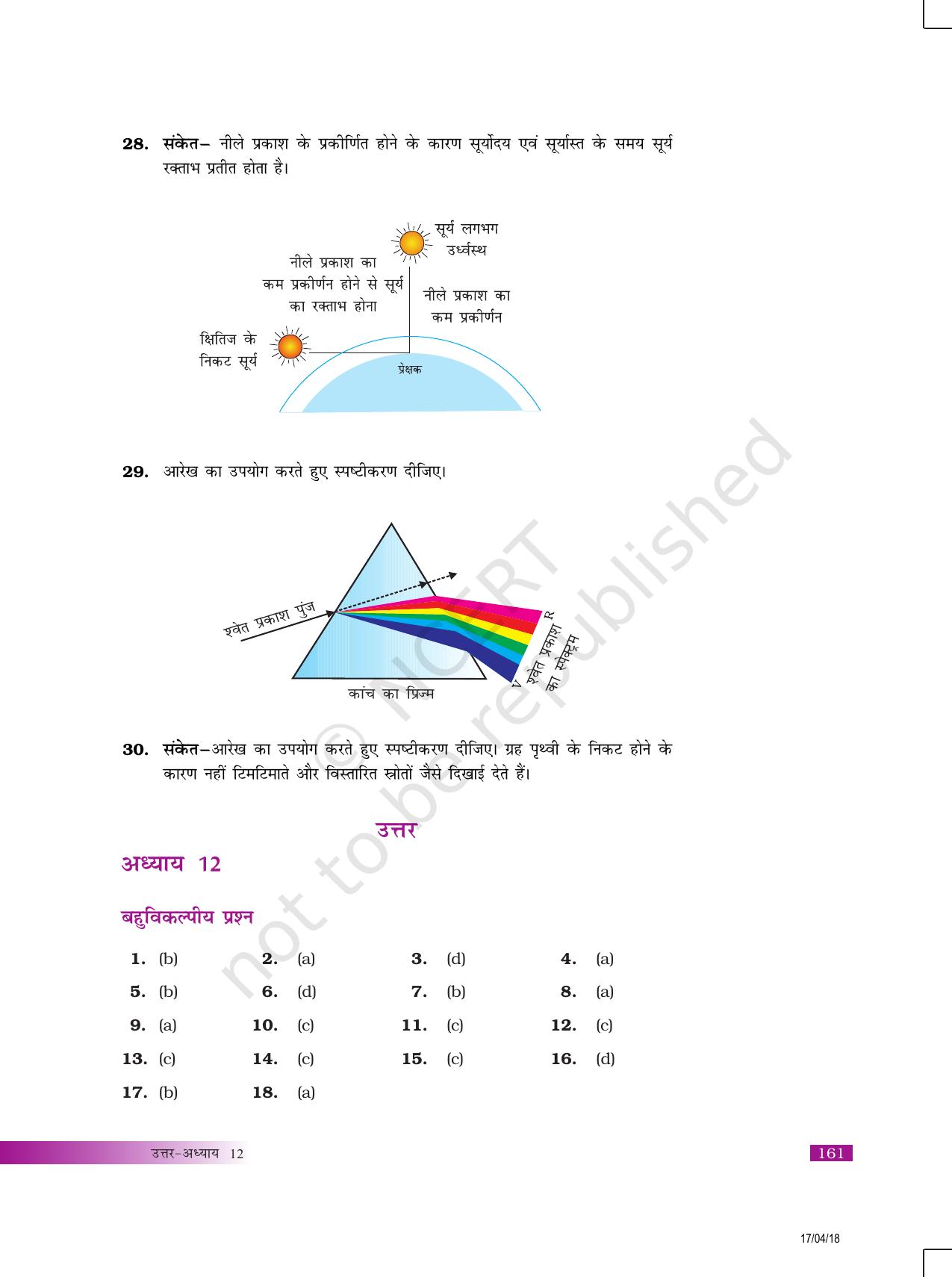 NCERT Exemplar Class 10: विज्ञान उत्तरमाला - Page 45