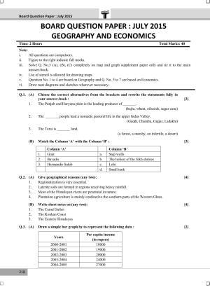 Maharashtra Board SSC July 2015-GEOGRAPHY Question Paper
