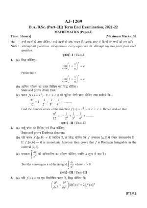 Bilaspur University Question Paper 2021-2022:B.A. Part-III  (Three) Mathematics Paper 1