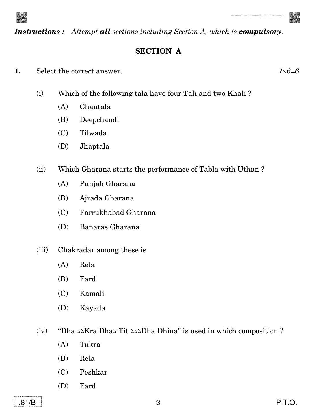 CBSE Class 12 Music Hindustant (PI) 2020 Compartment Question Paper - Page 3