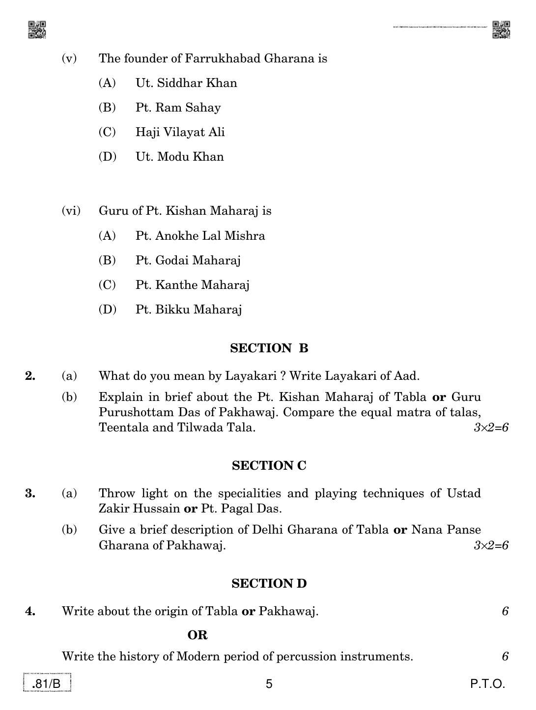 CBSE Class 12 Music Hindustant (PI) 2020 Compartment Question Paper - Page 5