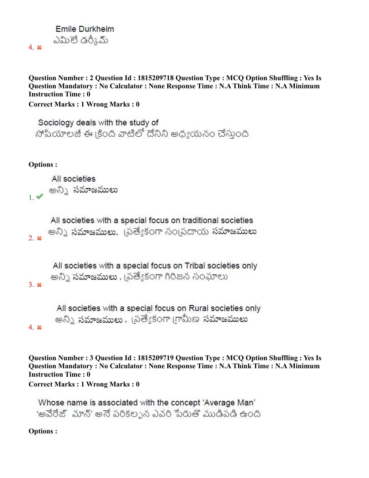 TS CPGET 2023 M A Sociology (Shift 3) Question Paper with Answer Key - Page 3