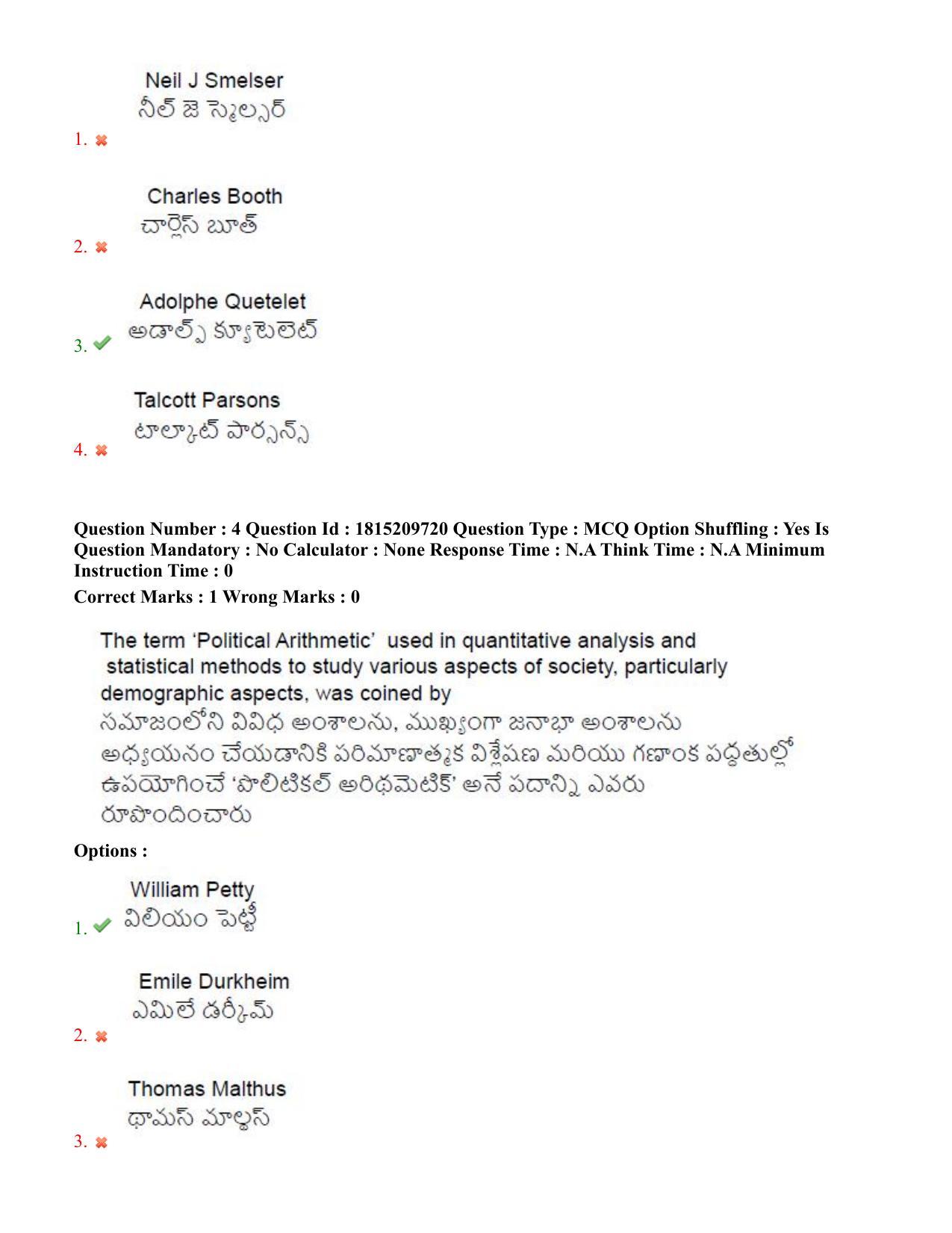 TS CPGET 2023 M A Sociology (Shift 3) Question Paper with Answer Key - Page 4