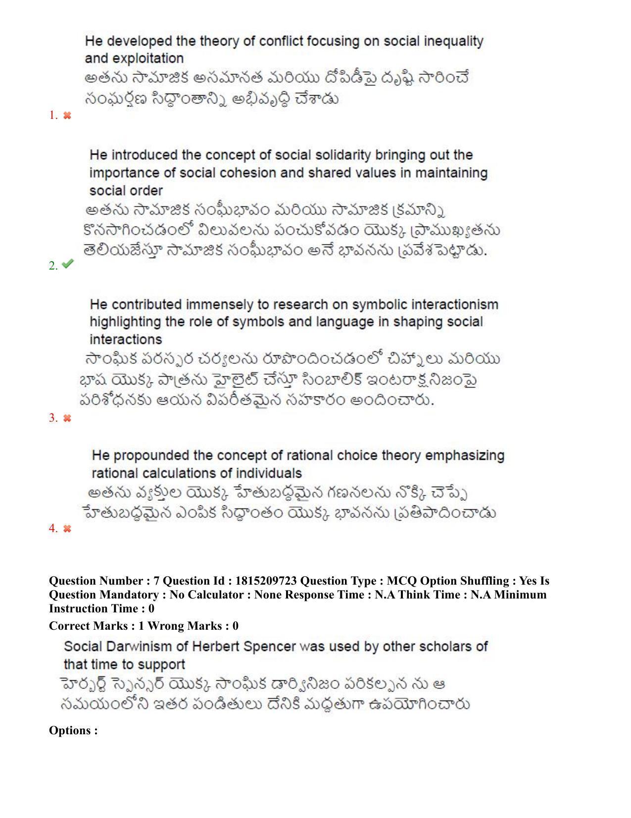 TS CPGET 2023 M A Sociology (Shift 3) Question Paper with Answer Key - Page 6