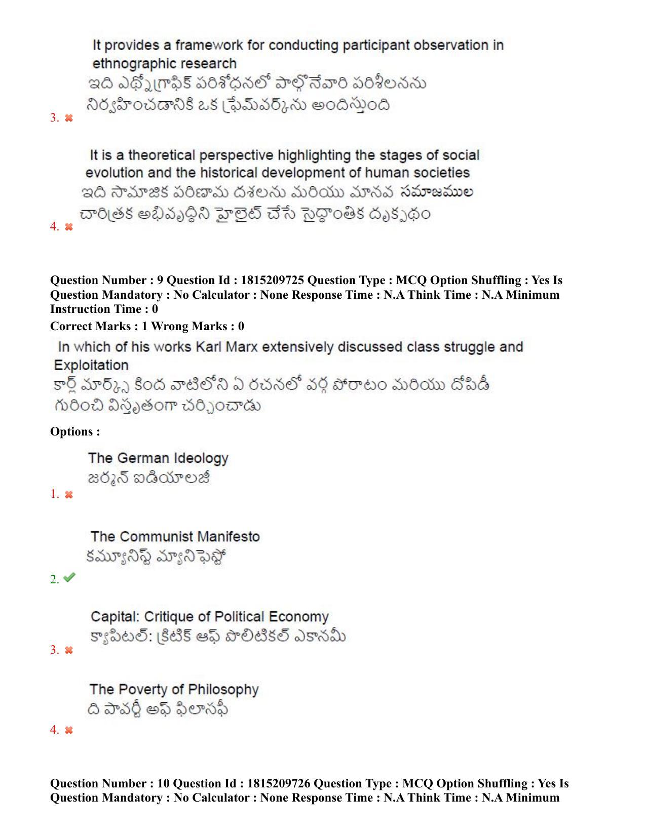 TS CPGET 2023 M A Sociology (Shift 3) Question Paper with Answer Key - Page 8