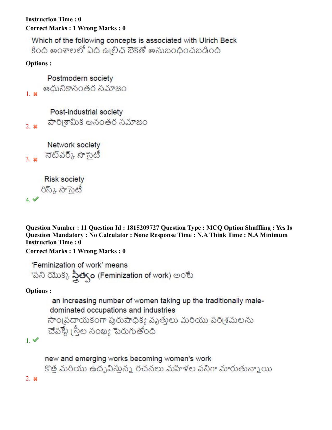 TS CPGET 2023 M A Sociology (Shift 3) Question Paper with Answer Key - Page 9