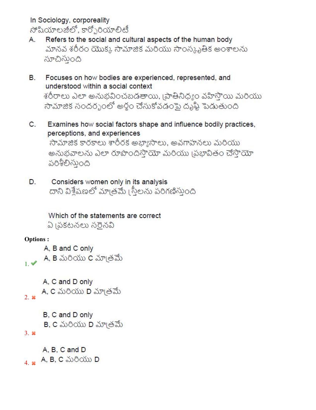 TS CPGET 2023 M A Sociology (Shift 3) Question Paper with Answer Key - Page 11